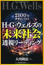 「不況に打ち克つ仕事術 」大川隆法 書籍・CDセット 不況に打ち克つ仕事術 」大川隆法 書籍・CDセット 不況に打ち克つ