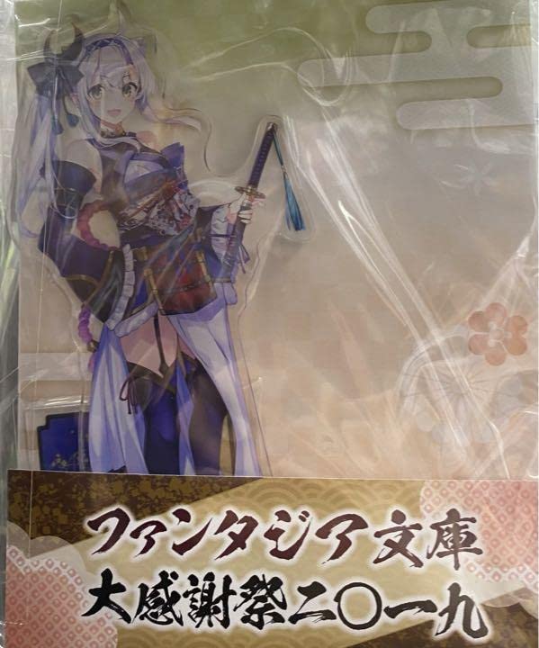 Amazon.co.jp: ロクでなし魔術講師と禁忌教典 アクリルスタンド
