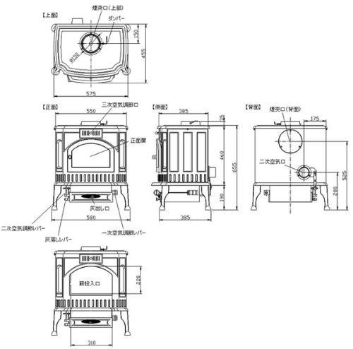 Amazon | ホンマ製作所 鋳物薪ストーブ MS-310TX | 薪暖炉・薪ストーブ