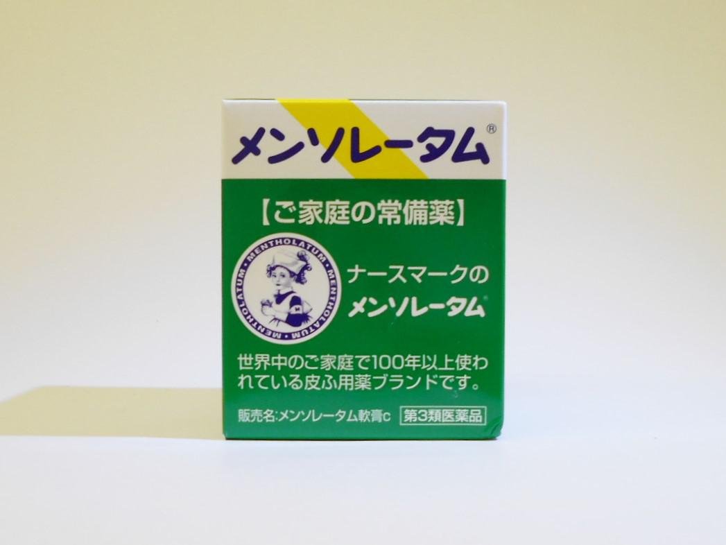 Amazon | 【第3類医薬品】メンソレータム軟膏c 75g ×6