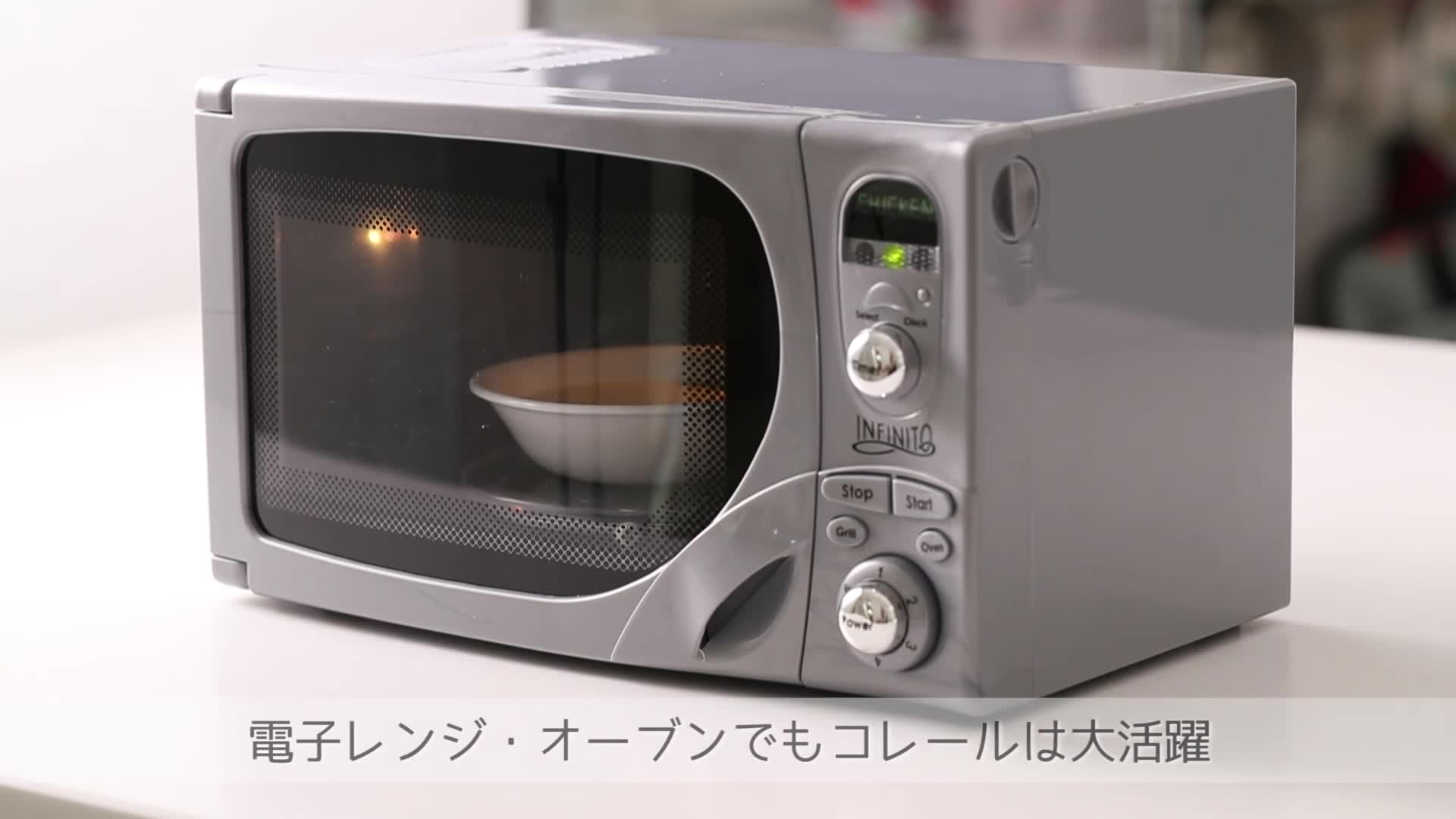 Amazon.co.jp: コレール 長皿 バイオレットミスト スクエア