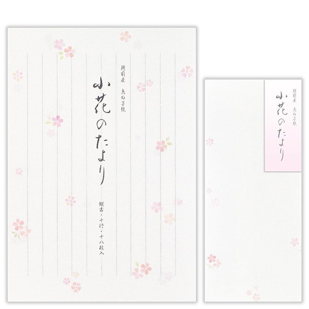 Enuby, Hanayui, Small Flower Storage, Stationery and Envelopes Set | 18 Sheets B5 Equivalent, Vertical Writing, Torikoko Paper, Envelopes, Long No. 4 Envelopes, 5 Pieces, Shaped Size