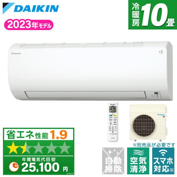 Amazon | エアコン 工事費込み ダイキン DAIKIN S283ATVS-W 2023年 10