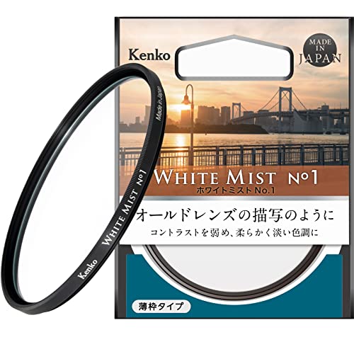 Amazon | ケンコー ソフトフィルター ホワイトミスト No.1 67mm ソフト