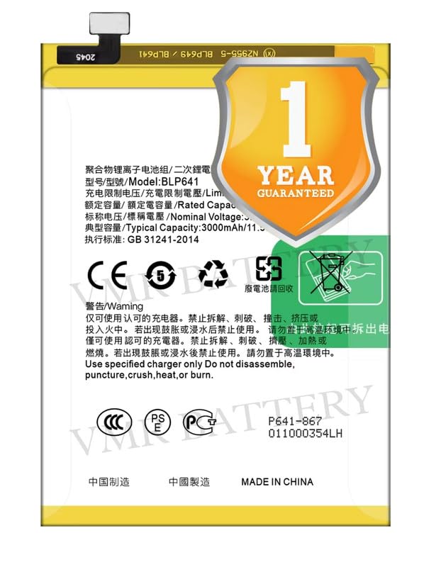 Image of Original BLP641 Battery Compatible for Oppo A71 (CPH1717) | Oppo A71 (2018) (CPH1801) - (3000mAh) - 1 Year Warranty K7