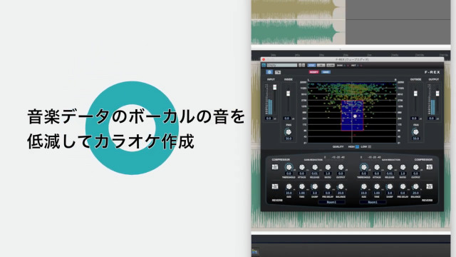 Sound it! 8Pro サウンド編集ソフトウェア サウンド編集ソフトウェア Sound it! 8 Pro for Windows｜株式