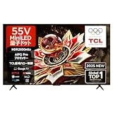 【Amazon.co.jp限定】TCL 55V型 テレビ 4K 量子ドット MiniLED 倍速 55Q7C Google TV 2.1.2ch Onkyo 2600nits 高輝度 HDR10+ Dolby Atmos Dolby Vision Alexa AirPlay2 Wチューナー ゲームマスター ALLM 自動低遅延 液晶 ネット動画 音声検索 壁掛け 裏番組録画 2025年モデル