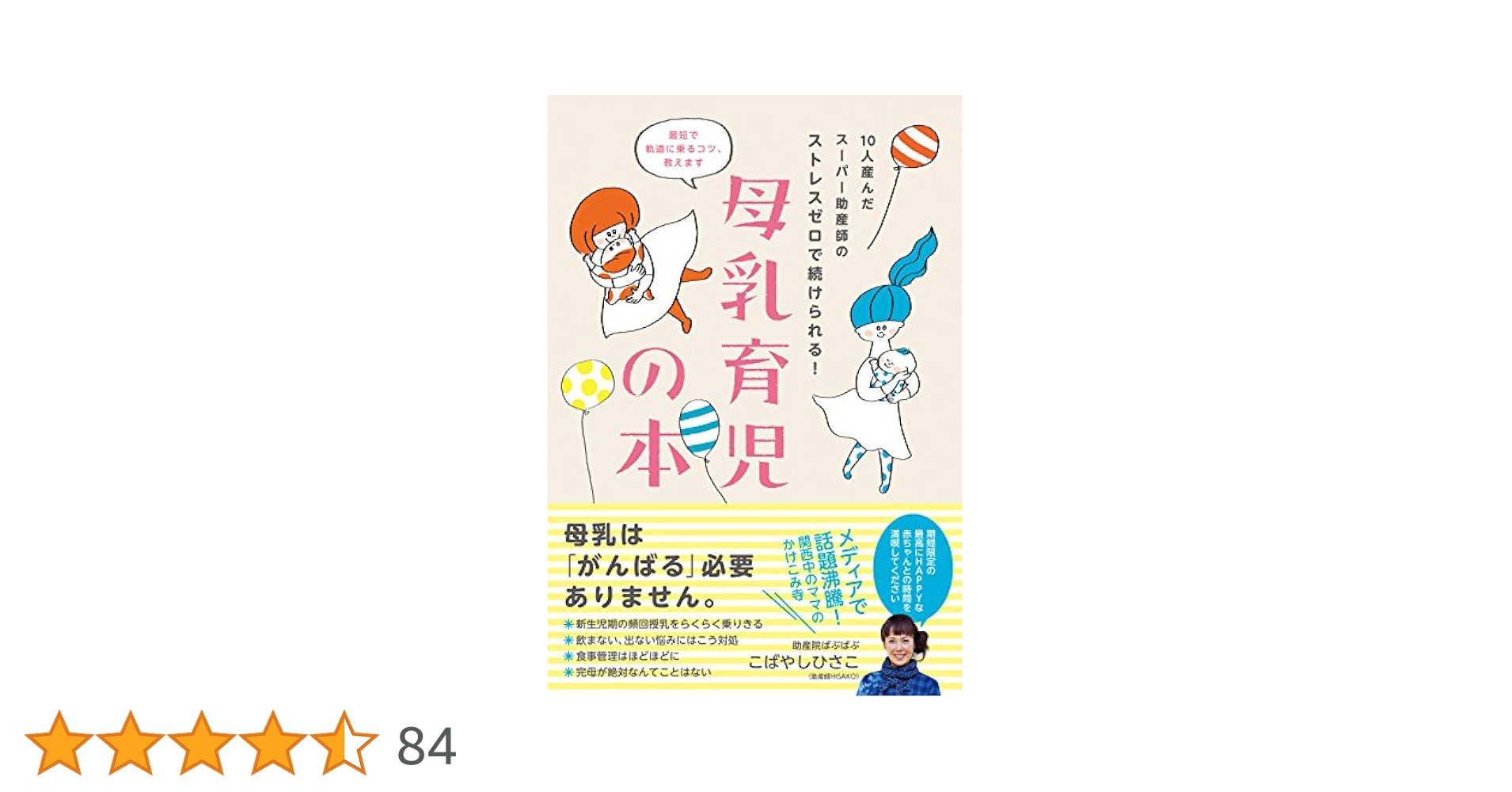 【プロフ必読】子育てママ ばぁばに仕込まれ過ぎて全員ばぁばになる🤣👵🏻 #1歳女の子 #1歳