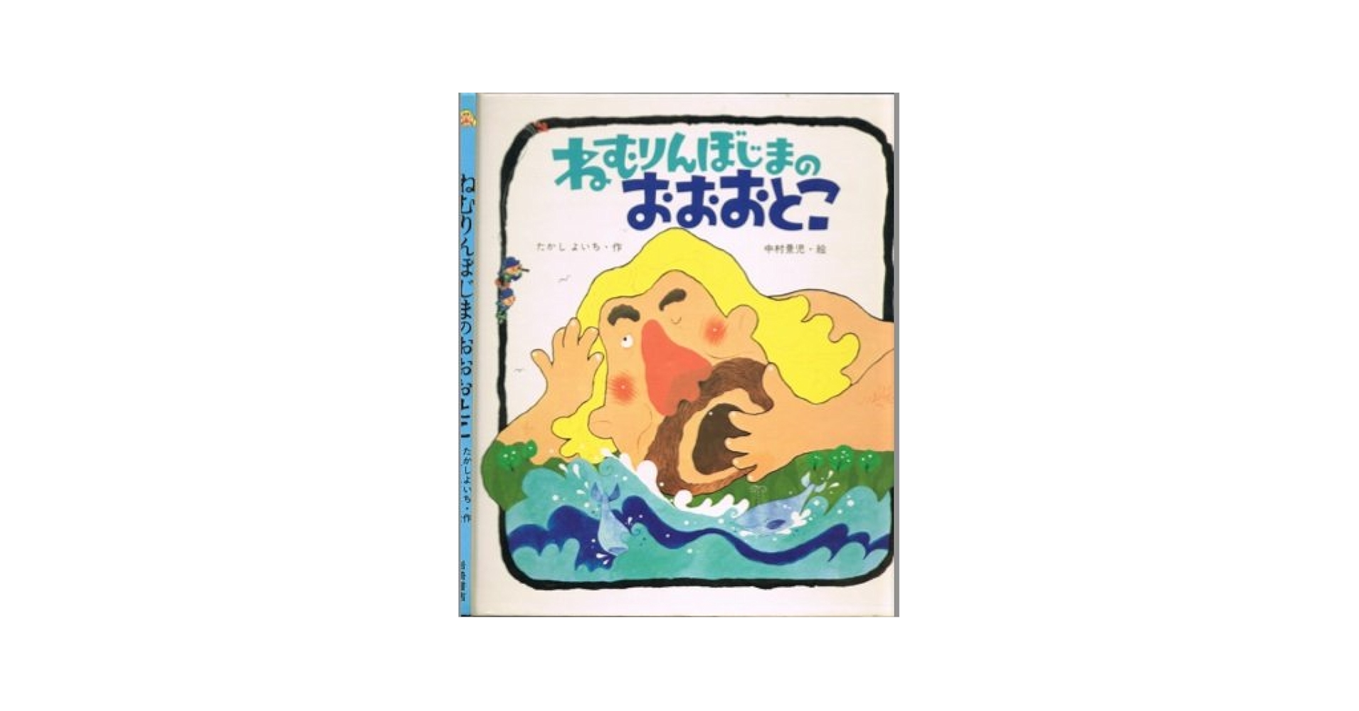 のらねことぽんこつじどうしゃ のらねことぽんこつじどうしゃ - メルカリ