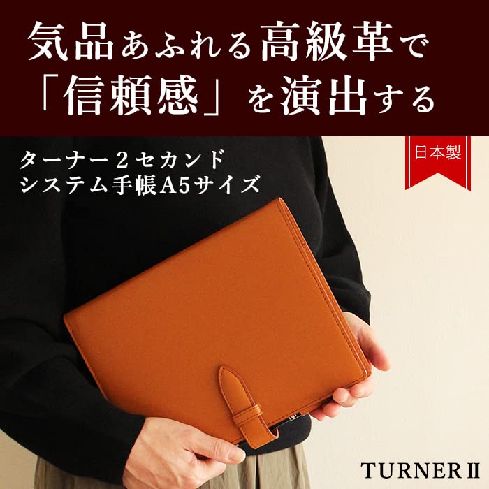 Amazon.co.jp: CCOMPANY LIMITED 手帳 システム手帳 日本製 A5サイズ 6 