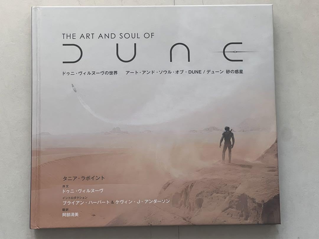 Amazon.co.jp: アート・アンド・ソウル・オブ/The Art and Soul