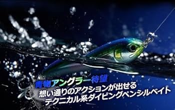 マリア(Maria) 青物 ペンシルベイト ラピード F160 Amazon.co.jp: マリア(Maria) ペンシルベイト ラピード F160