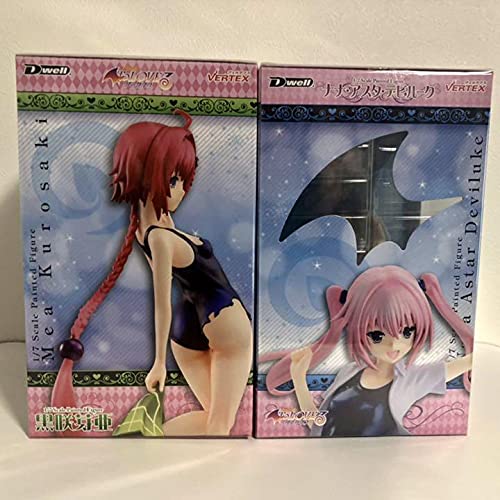 Amazon.co.jp: To LOVEる とらぶる ダークネス ナナ 黒咲芽亜 1