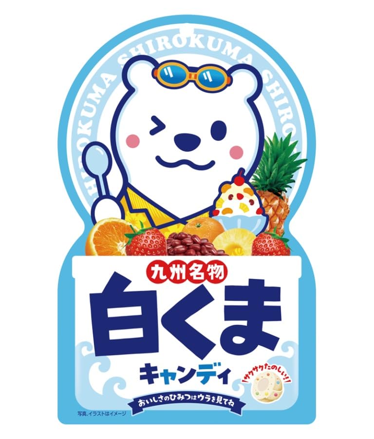 Amazon.co.jp: パイン 白くまキャンディ 80g×4個 : 食品・飲料・お酒