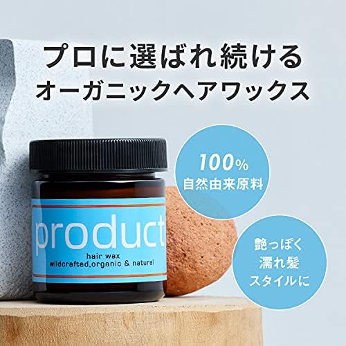 セール開催中 送料無料 5個セット Product ザ プロダクト ヘアワックス 42g 5 オーガニック プロダクトワックス プロダクト ヘアワックス ココ 初回限定 Farmerscentre Com Ng