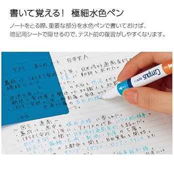 大清光緒年  暗記 Amazon.co.jp: コクヨ キャンパス 青色シートで覚える暗記用ペン