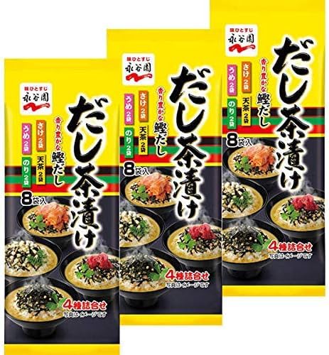 iJ Ђ 8H×3 4902388006031