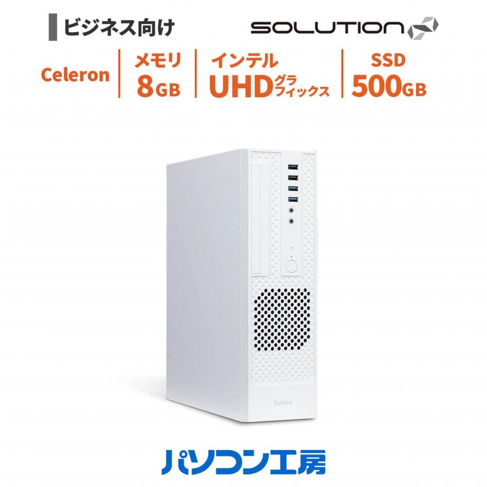 Amazon.co.jp: iiyama PC デスクトップPC SOLUTIOn INFINITY [Celeron