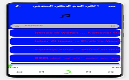اليوم الوطني السعودي/Saudi National Day