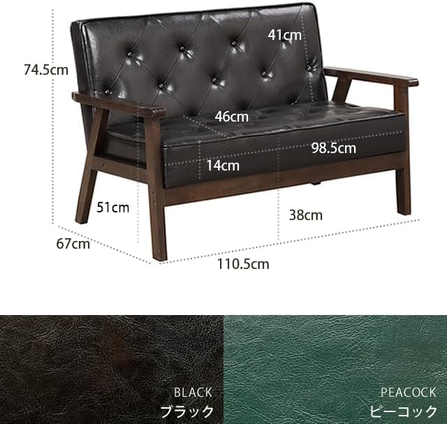 Amazon｜With ソファ ソファー コンパクト レトロソファ 天然木 モダン