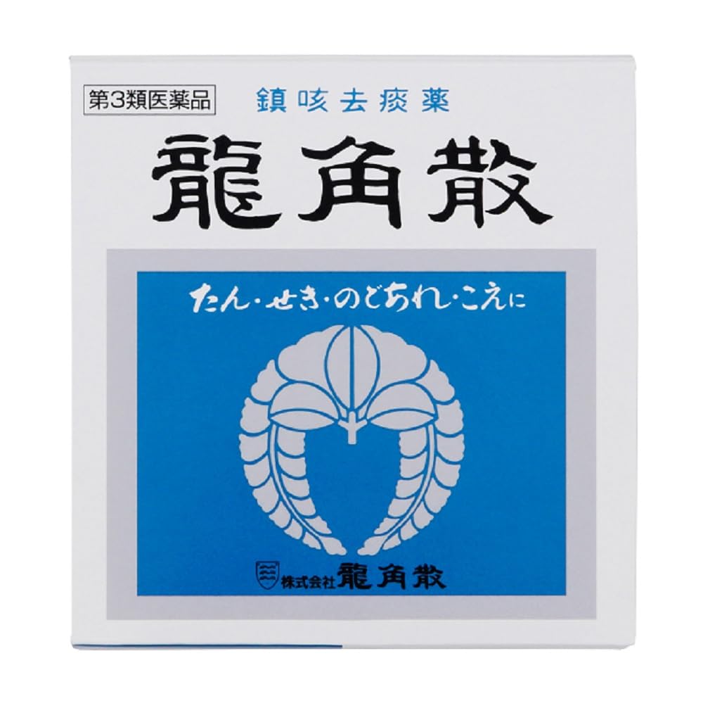 【第3類医薬品】龍角散 43g