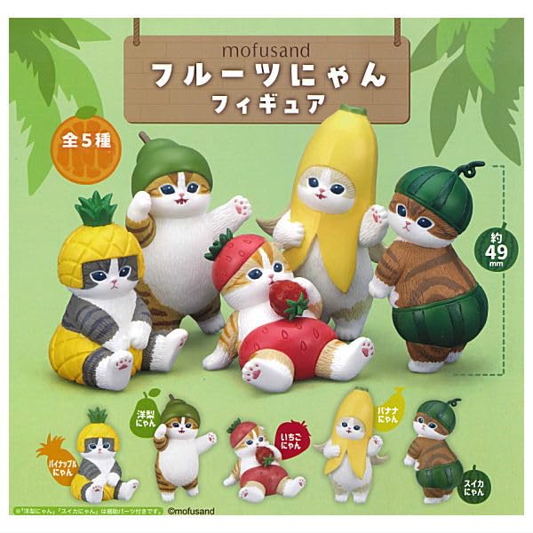 Amazon | mofusand フルーツにゃんフィギュア [全5種セット