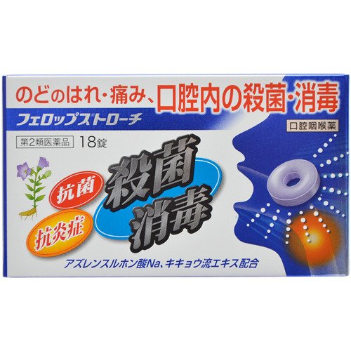 京都薬品ヘルスケア フェロップストローチ 18錠 トローチ剤 アズレンスルホン酸ナトリウム