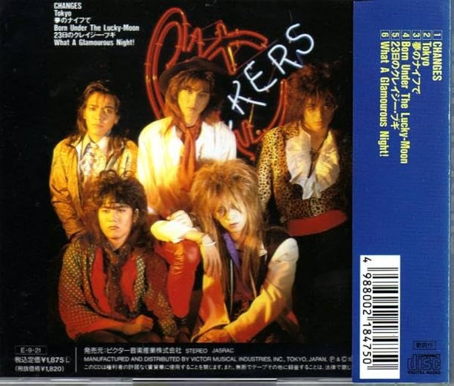 Amazon.co.jp: Ω G.D.フリッカーズ/CHANGES(廃盤)/ : おもちゃ