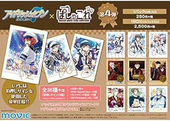 Amazon.co.jp: アイドリッシュセブン(原作版) ぱしゃこれ 第4弾 BOX Amazon.co.jp: アイドリッシュセブン(原作版) ぱしゃこれ 第4弾 BOX