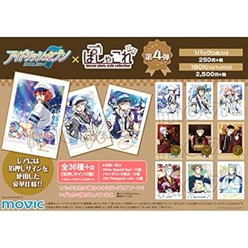 Amazon.co.jp: アイドリッシュセブン（原作版） ぱしゃこれ 第4