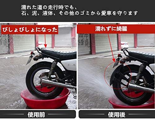 Amazon | バイクリアフェンダー マッドフラップ フェアリング