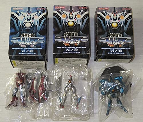 Amazon.co.jp: 2005年製 コレクト 600 冥王計画 ゼオライマー 天ノ巻 3