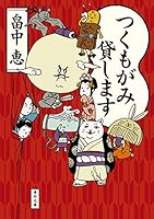 Kindle 今週分 11 28 のセール総まとめ 無料 50 Off 転スラ 炎炎ノ消防隊 虚構推理 宝石の国 ぐらんぶる ザ ファブル ダンまち ヴィンランドサガ ざつ旅 参戦 12 10まで 電書速報 電子書籍通信 Kindle 今週分 11 28 のセール総まとめ 無料 50 Off 転スラ 炎炎ノ消防隊 虚構推理 宝石の国 ぐらんぶる ザ ファブル ダンまち ヴィンランドサガ ざつ旅 参戦 12 10まで 電書速報 電子書籍通信