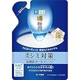 【医薬部外品】肌ラボ 濃い極潤 オールインワン 美白パーフェクトゲル 薬用しみ対策 ホワイトトラネキサム酸×2つのビタミン配合 詰替用
