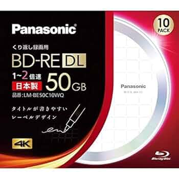 Amazon.co.jp: LM-BE50C10WQ 録画用 BD-R DL 片面2層 50GB 書換