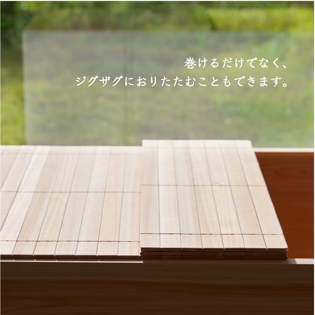 Amazon｜ひのきの巻ける風呂ふた 木製 変形可能 木製風呂ふた｜風呂