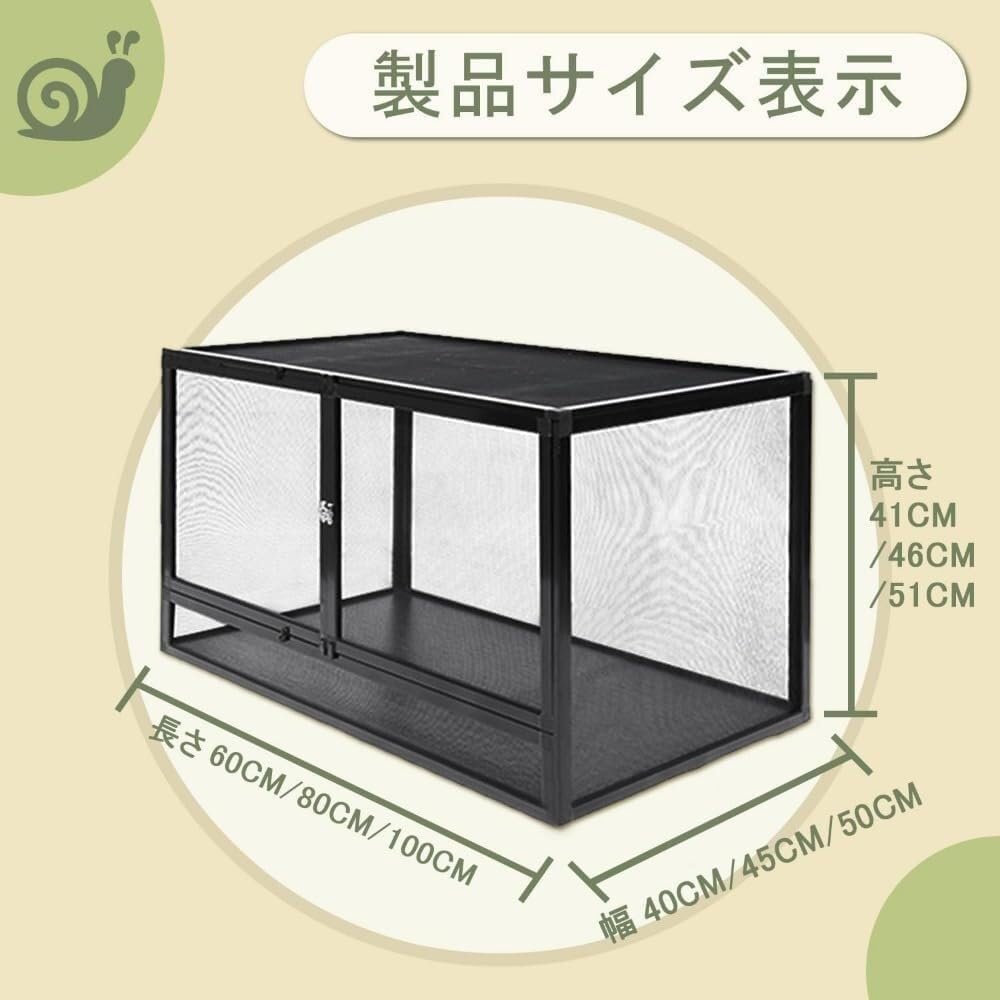 爬虫類 ケージ トカゲ ケージ 爬虫類 飼育ケース 小型爬虫類 ガラス