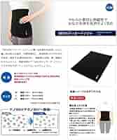 ■新品未使用■　SEV　セブ　ボディガードソフト　LLサイズ SEVオフィシャルオンラインショップ｜SEVボディガード+
