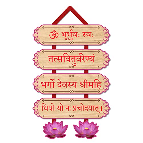 See full amazon price history chart for Simply Adbhut Mool Mantar | Ik Onkar Sikh Gurus | Wall Hanging Wooden MDF | Satnam - Waheguru Wall Hanging | Wooden Home Decorative Wall Sculpture| Wall Hanging For Home Decor Stylish| Designer Wall Hangings Simply Adbhut Mool Mantar | Ik Onkar Sikh Gurus | Wall Hanging Wooden MDF | Satnam - Waheguru Wall Hanging | Wooden Home Decorative Wall Sculpture| Wall Hanging For Home Decor Stylish| Designer Wall Hangings (B0BY54DFBG) Amazon Price History, Amazon Price Tracker