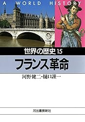 歴史誕生 1～15 巻 歴史誕生 1～15 巻 歴史誕生 1～15 巻