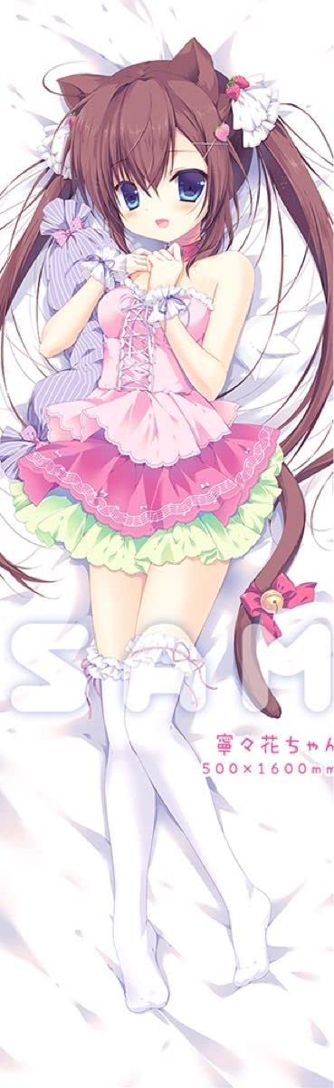 Amazon | 寧々花ちゃん 抱き枕カバー 宮坂みゆ ゴスロリ メイド 半脱ぎ