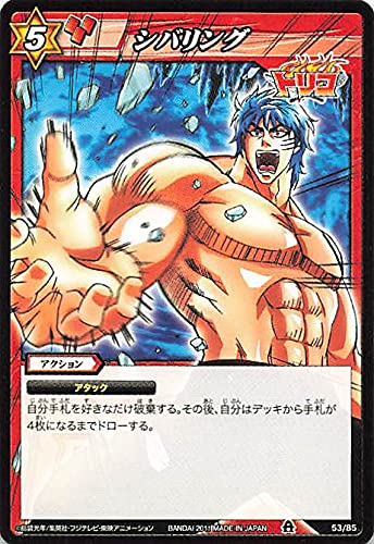 ミラバト　トリコ X12 四天王トリコ ミラバト トリコ - メルカリ