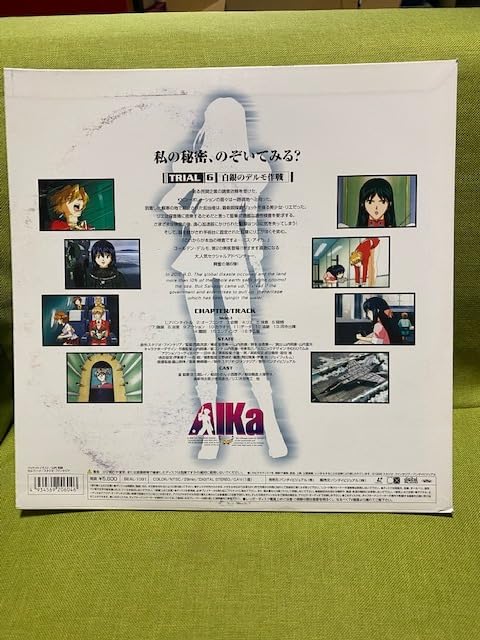 Amazon | LD AIKa TRIAL6 「白銀のデルモ作戦」LD AIKa TRIAL6 「白銀