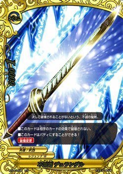 不滅剣 デュランダル バディレア　バディファイト Amazon.co.jp: 不滅剣 デュランダル レア バディファイト 轟斬轟く