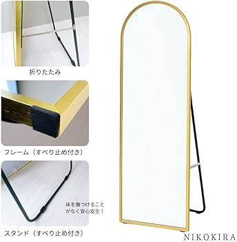 Amazon.co.jp: NIKOKIRA ニコキラ鏡 全身鏡 鏡 姿見 スタンドミラー