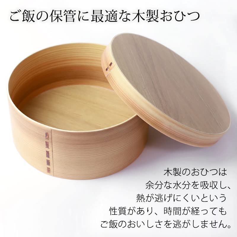 Amazon｜みよし漆器本舗 曲げわっぱ お弁当箱 おひつ 2400ml 4合 5人用