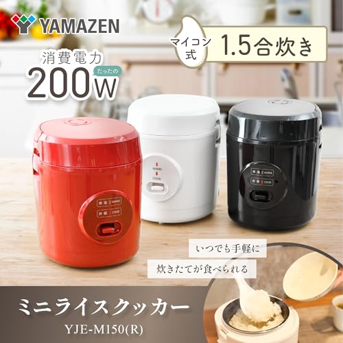 Yamazen Rice Cooker 0.5 to 1.5 cup Small Mini Rice Cooker Red YJE-M150 (red)