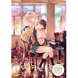 百合の蕾に唇触れて (BAVEL COMICS)