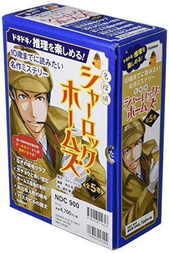 Amazon.co.jp: 芦辺 拓: 本、バイオグラフィー、最新アップデート