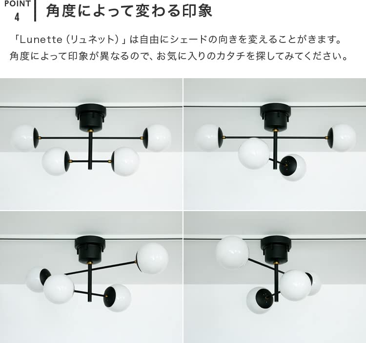リュネット ゴールド 4灯シーリングライト 楽天市場】シーリングライト 4灯 リュネット おしゃれ 北欧 照明器具